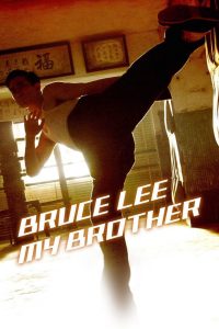 บรู๊ซ ลี เตะแรกลั่นโลก Bruce Lee My Brother (2010)