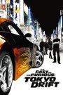เร็ว…แรงทะลุนรก ซิ่งแหกพิกัดโตเกียว (2006) The Fast And The Furious Tokyo Drift (2006)
